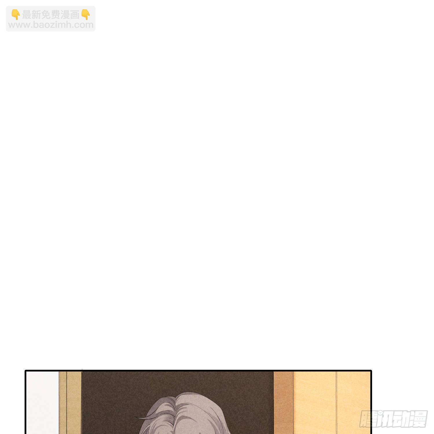 狩猎游戏 - 第10话 嫉妒(1/2) - 3