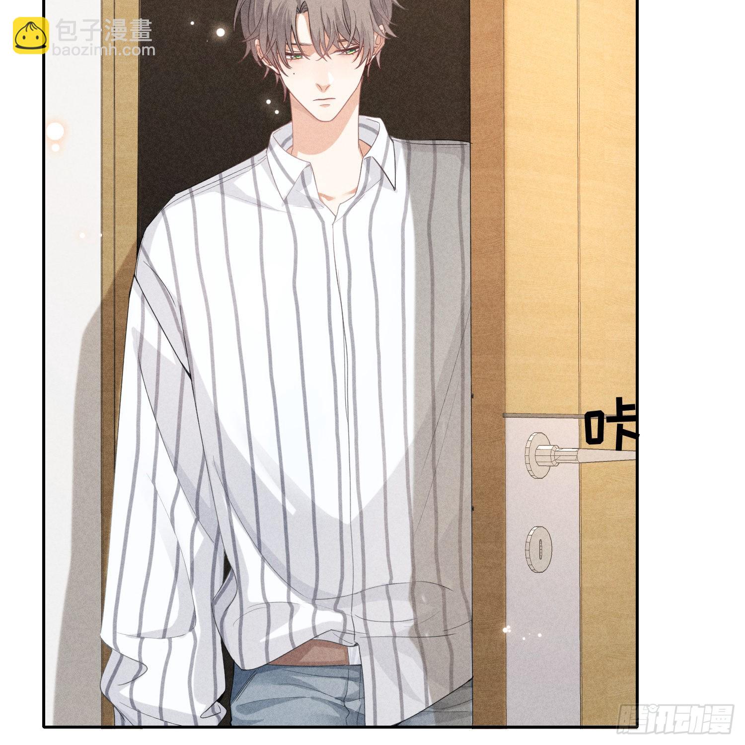 狩猎游戏 - 第10话 嫉妒(1/2) - 4