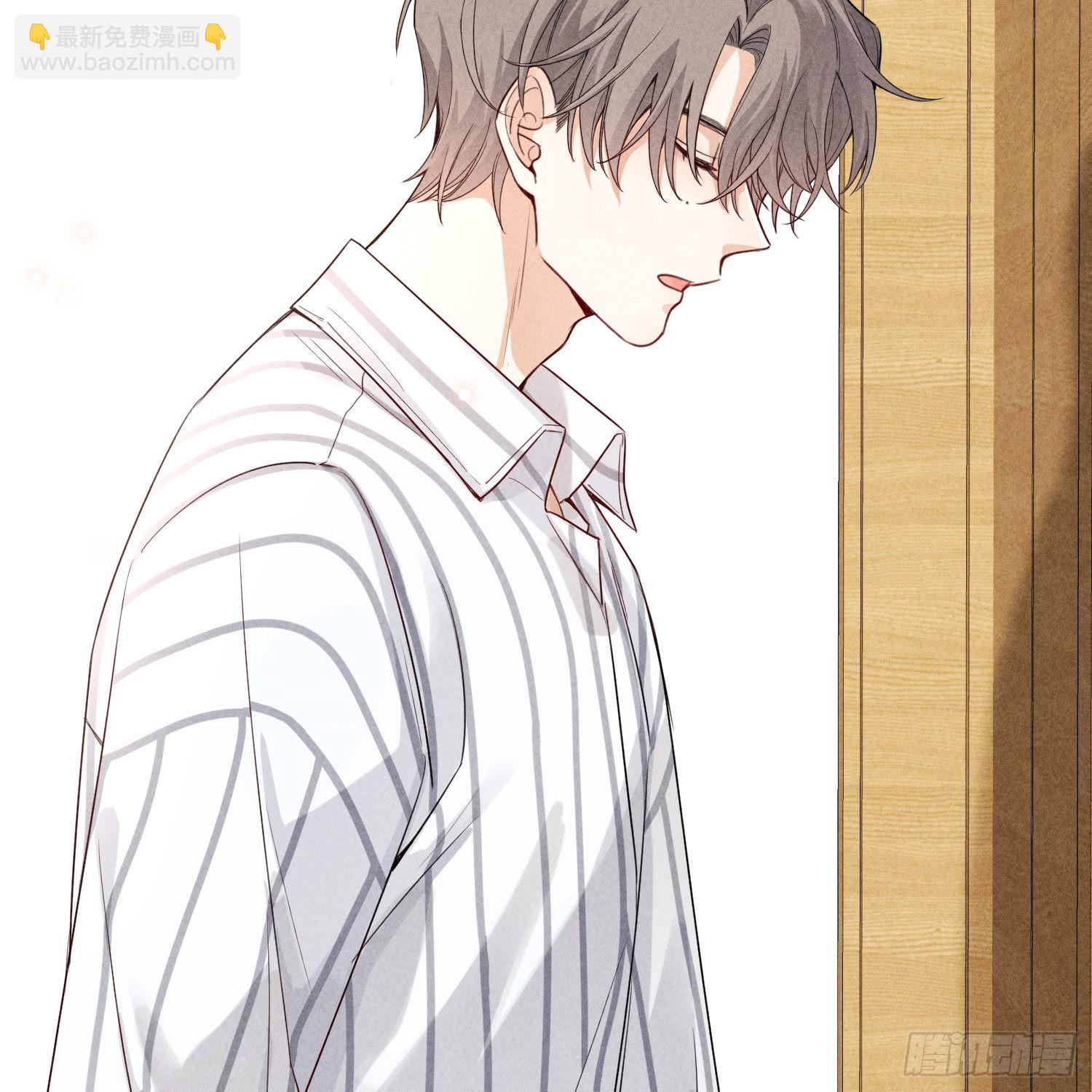 狩猎游戏 - 第10话 嫉妒(1/2) - 4