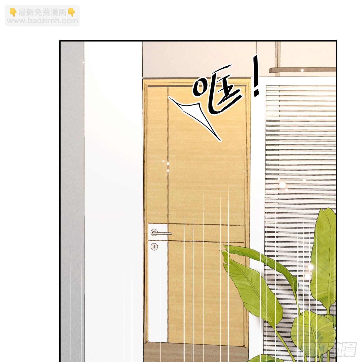 狩猎游戏 - 第10话 嫉妒(1/2) - 6