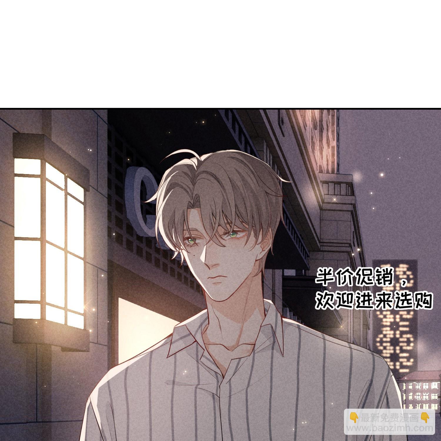 狩猎游戏 - 第10话 嫉妒(1/2) - 6