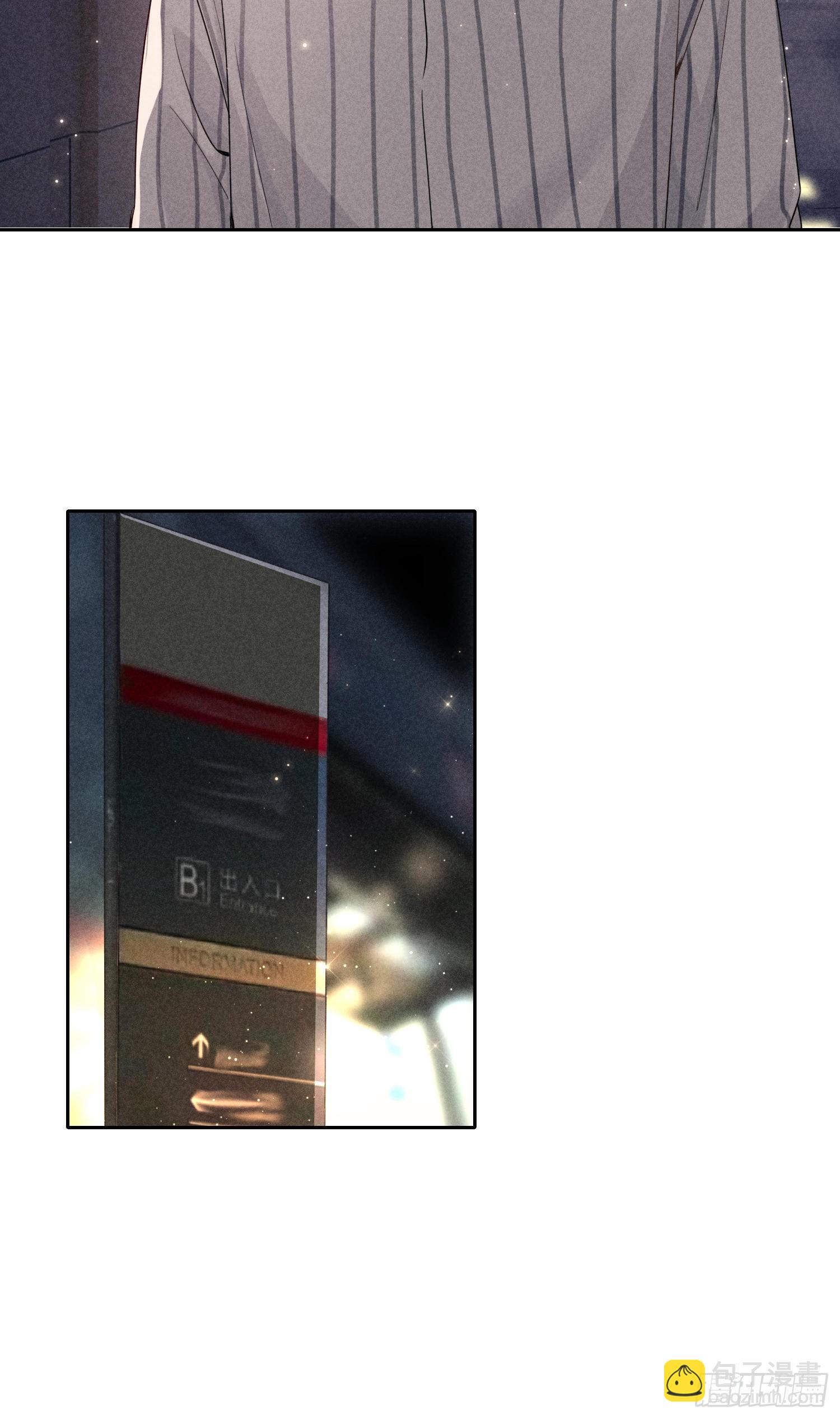 狩猎游戏 - 第10话 嫉妒(1/2) - 7