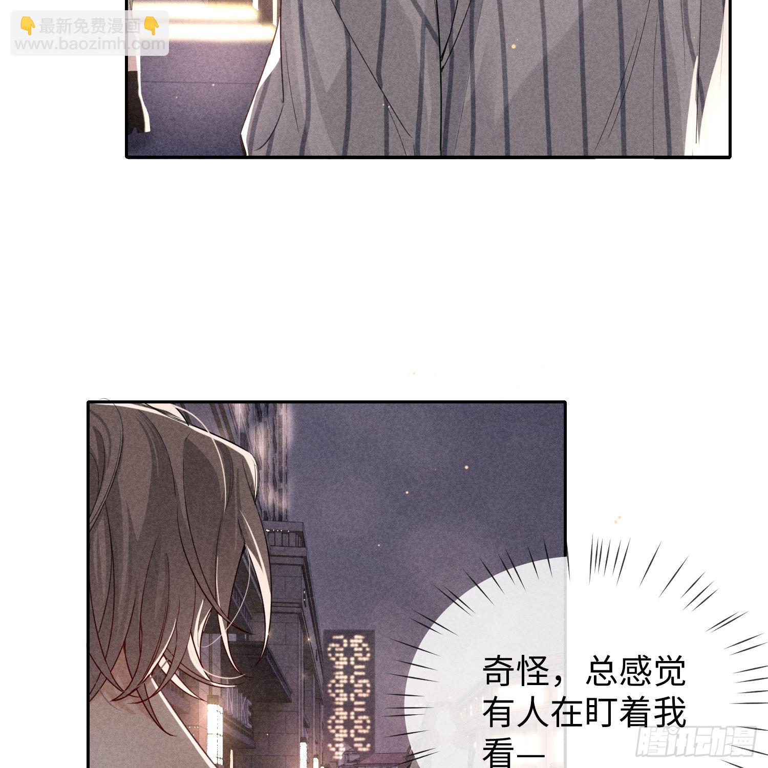 狩猎游戏 - 第10话 嫉妒(2/2) - 6