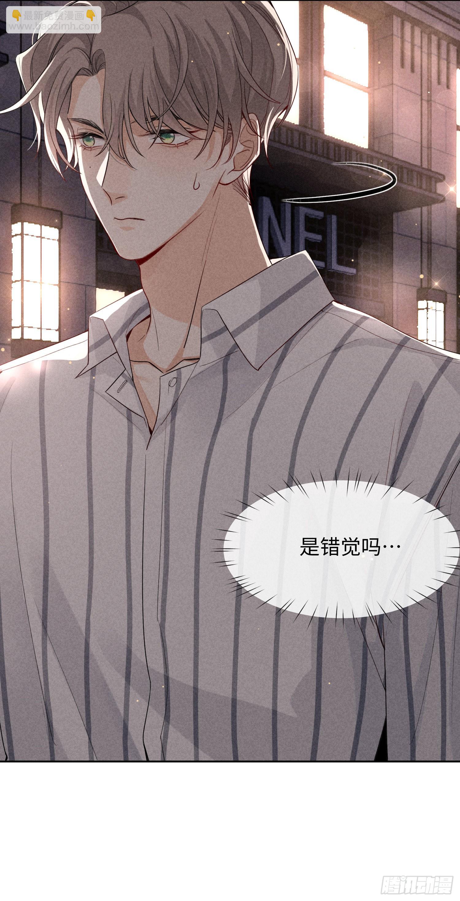 狩猎游戏 - 第10话 嫉妒(2/2) - 2