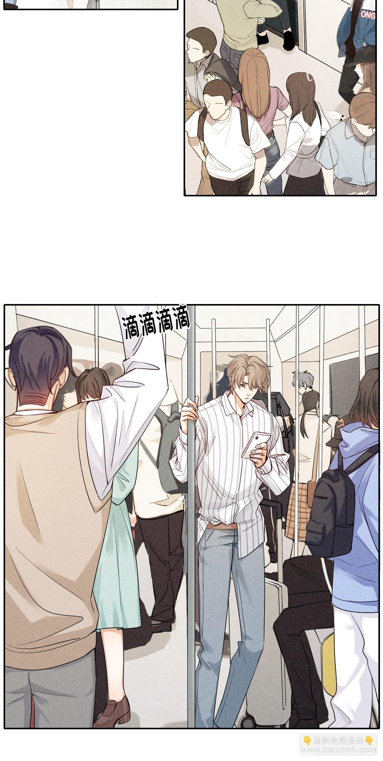 狩猎游戏 - 第10话 嫉妒(2/2) - 3