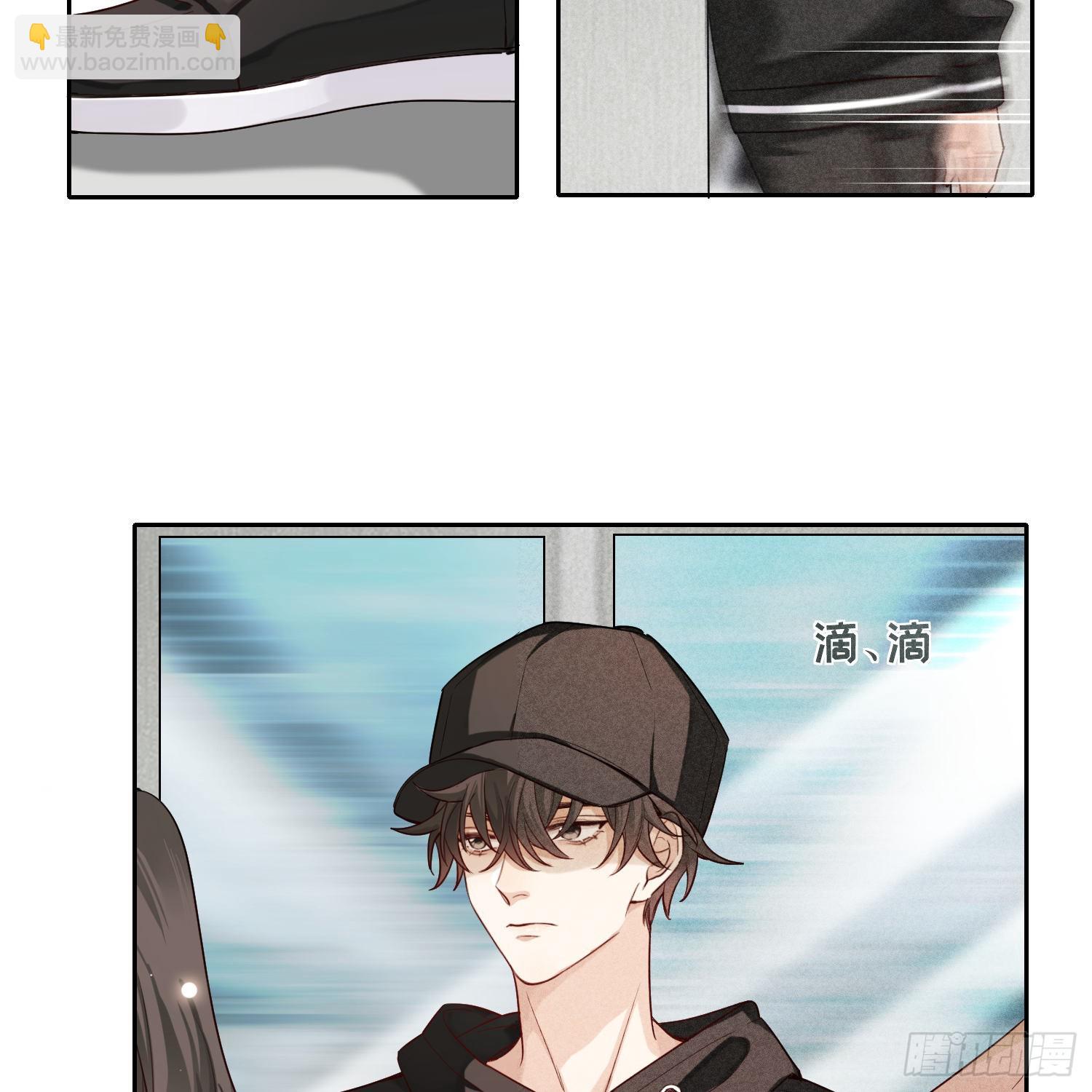 狩猎游戏 - 第10话 嫉妒(2/2) - 5