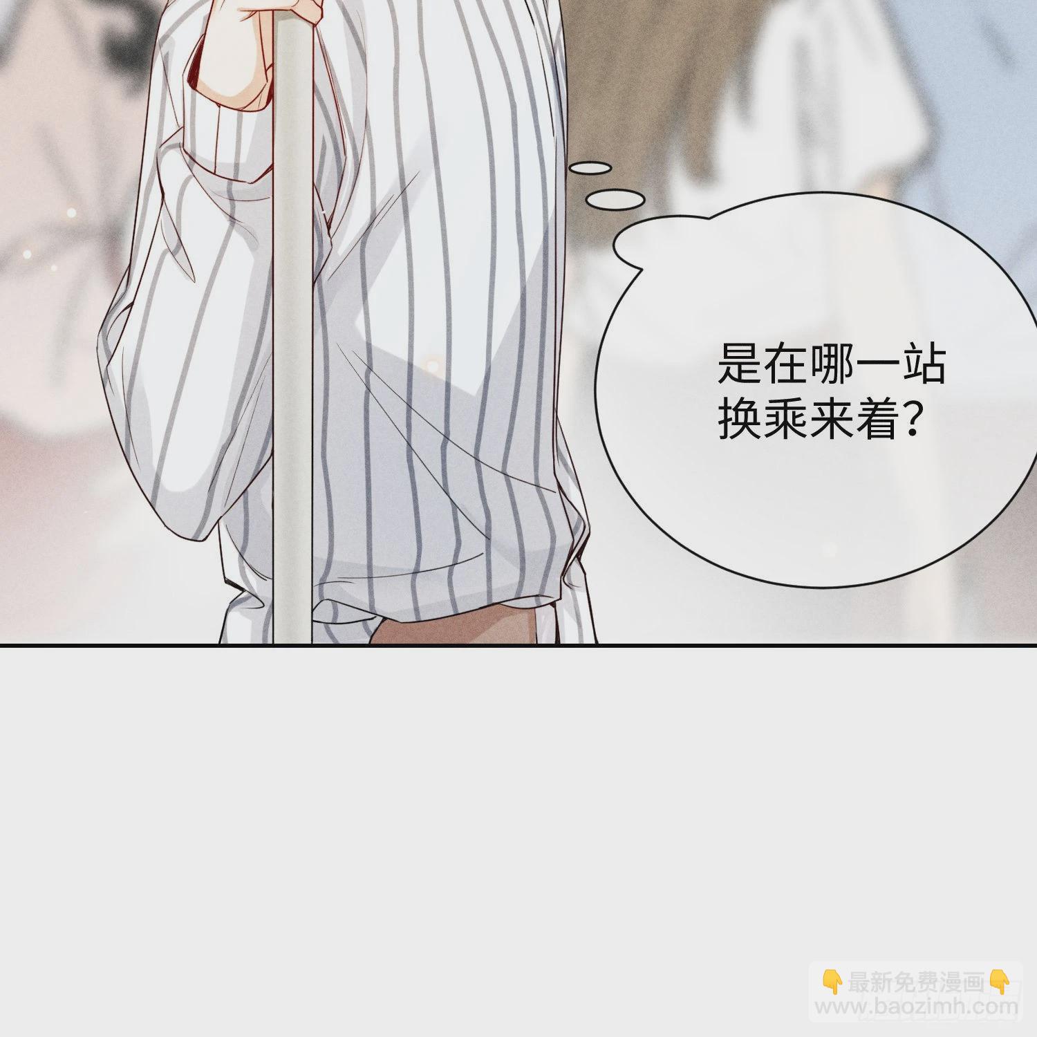 狩猎游戏 - 第10话 嫉妒(2/2) - 5