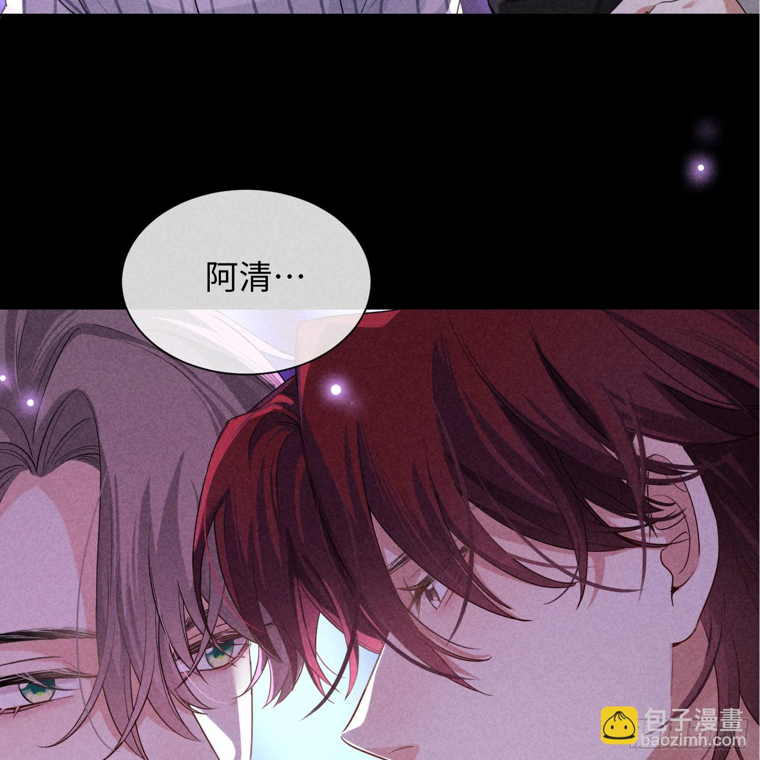 狩猎游戏 - 第10话 嫉妒(2/2) - 6