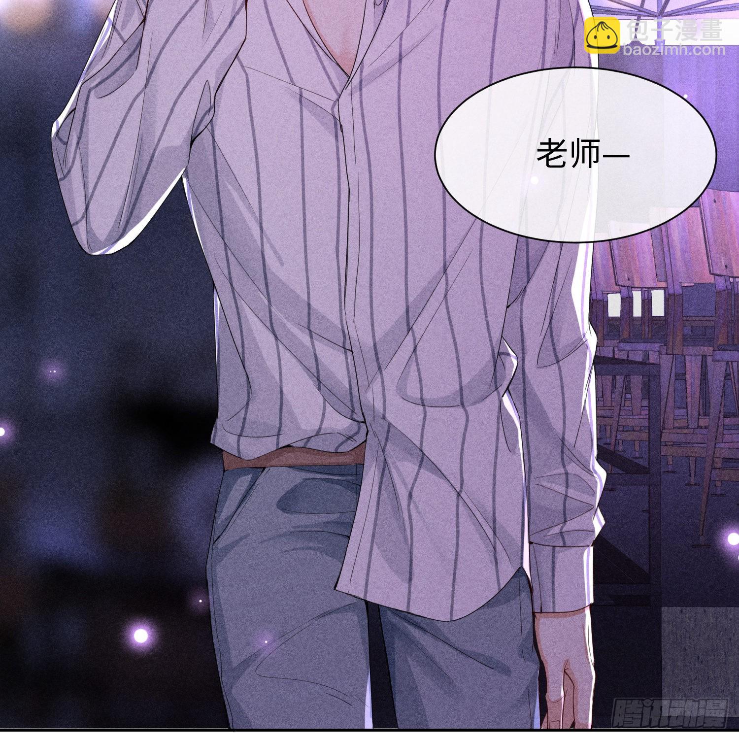 狩猎游戏 - 第12话 危险领域（上）(1/2) - 8