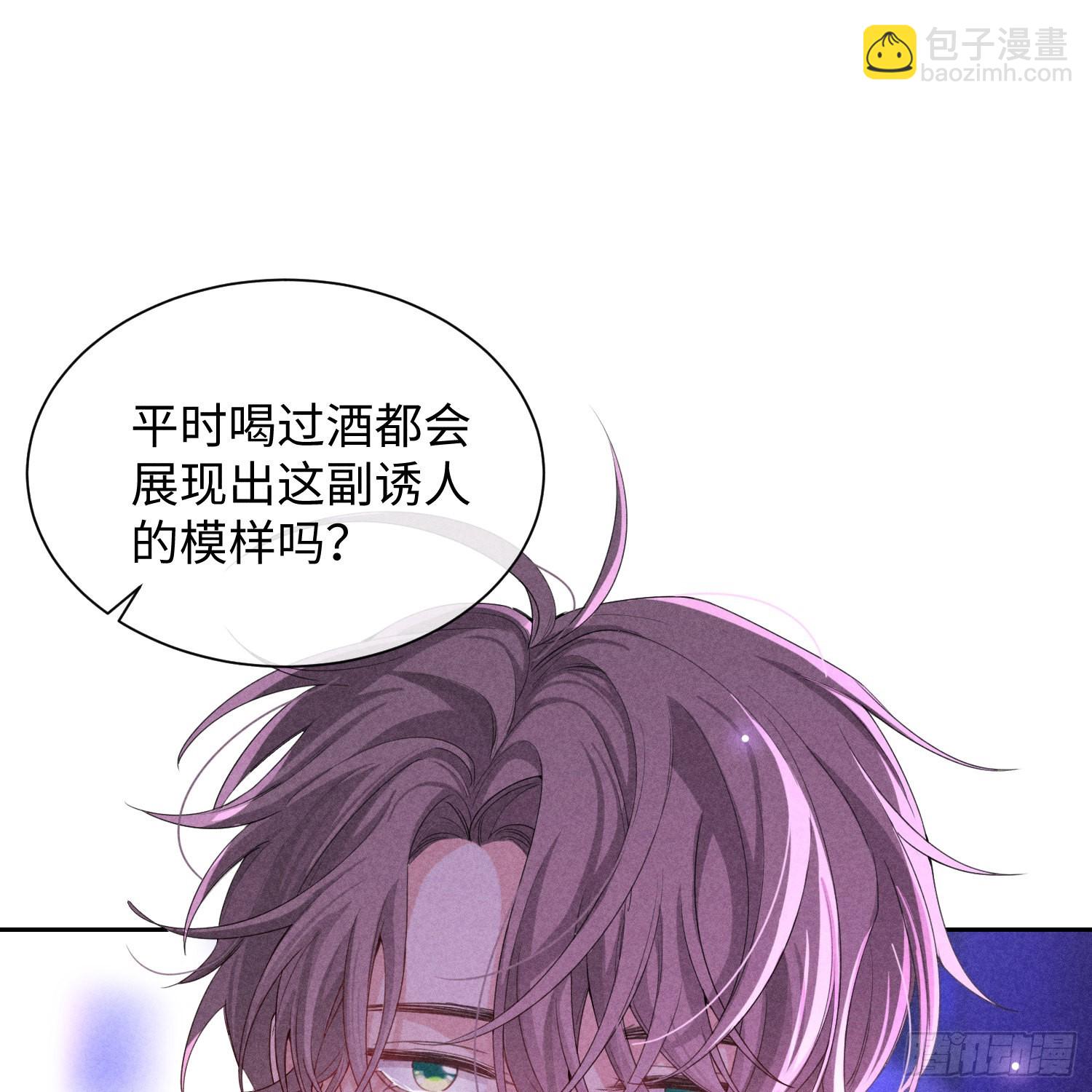 狩猎游戏 - 第12话 危险领域（上）(1/2) - 2