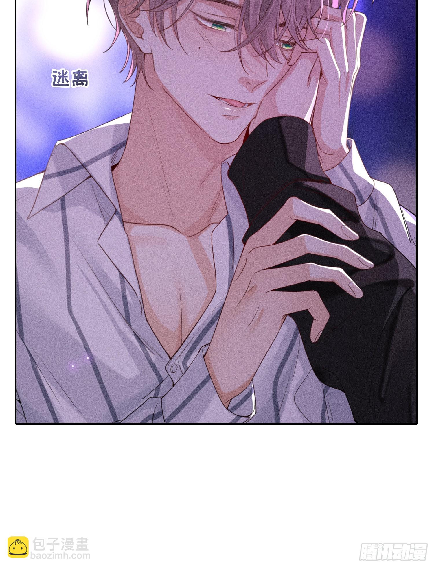 狩猎游戏 - 第12话 危险领域（上）(1/2) - 5