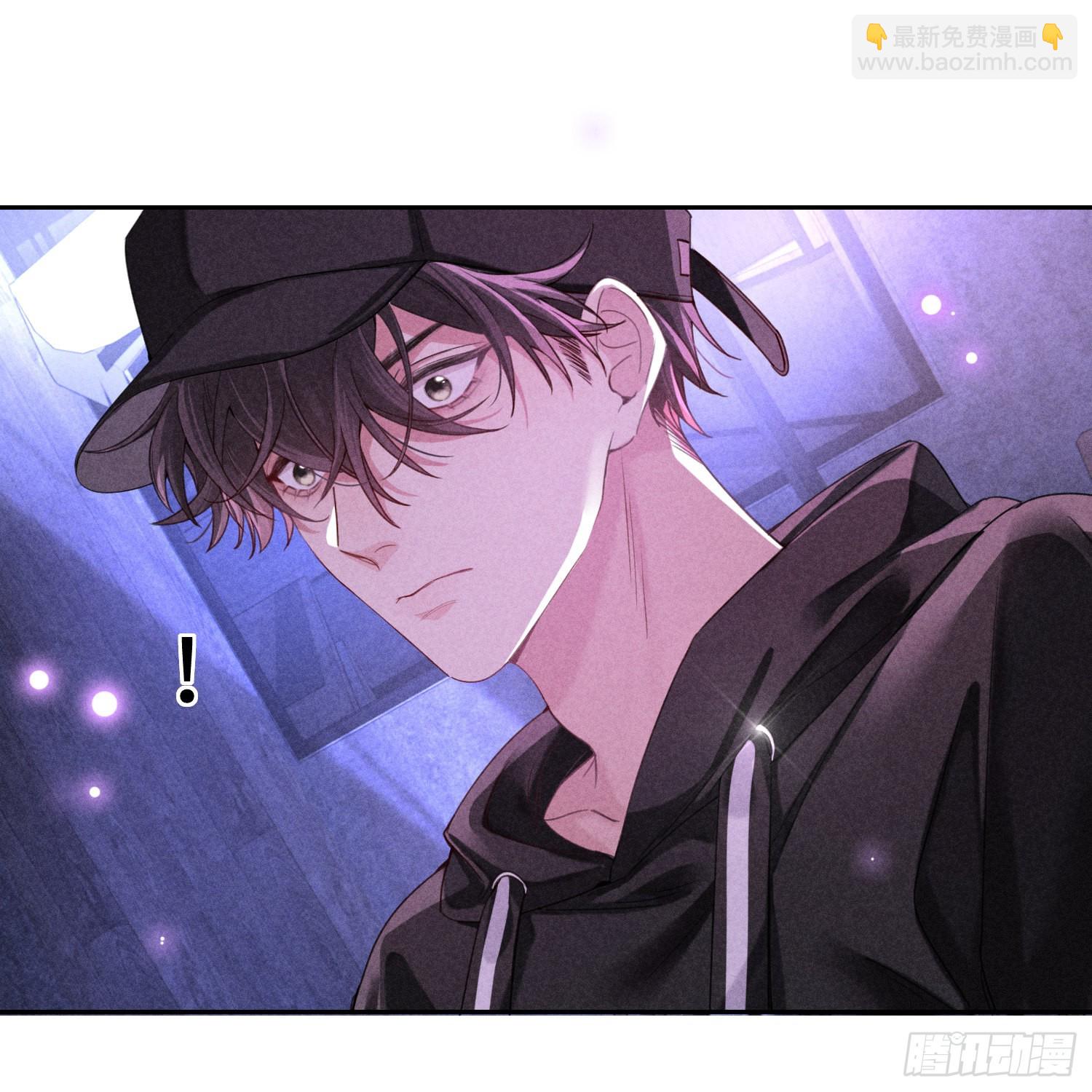 狩猎游戏 - 第12话 危险领域（上）(1/2) - 6