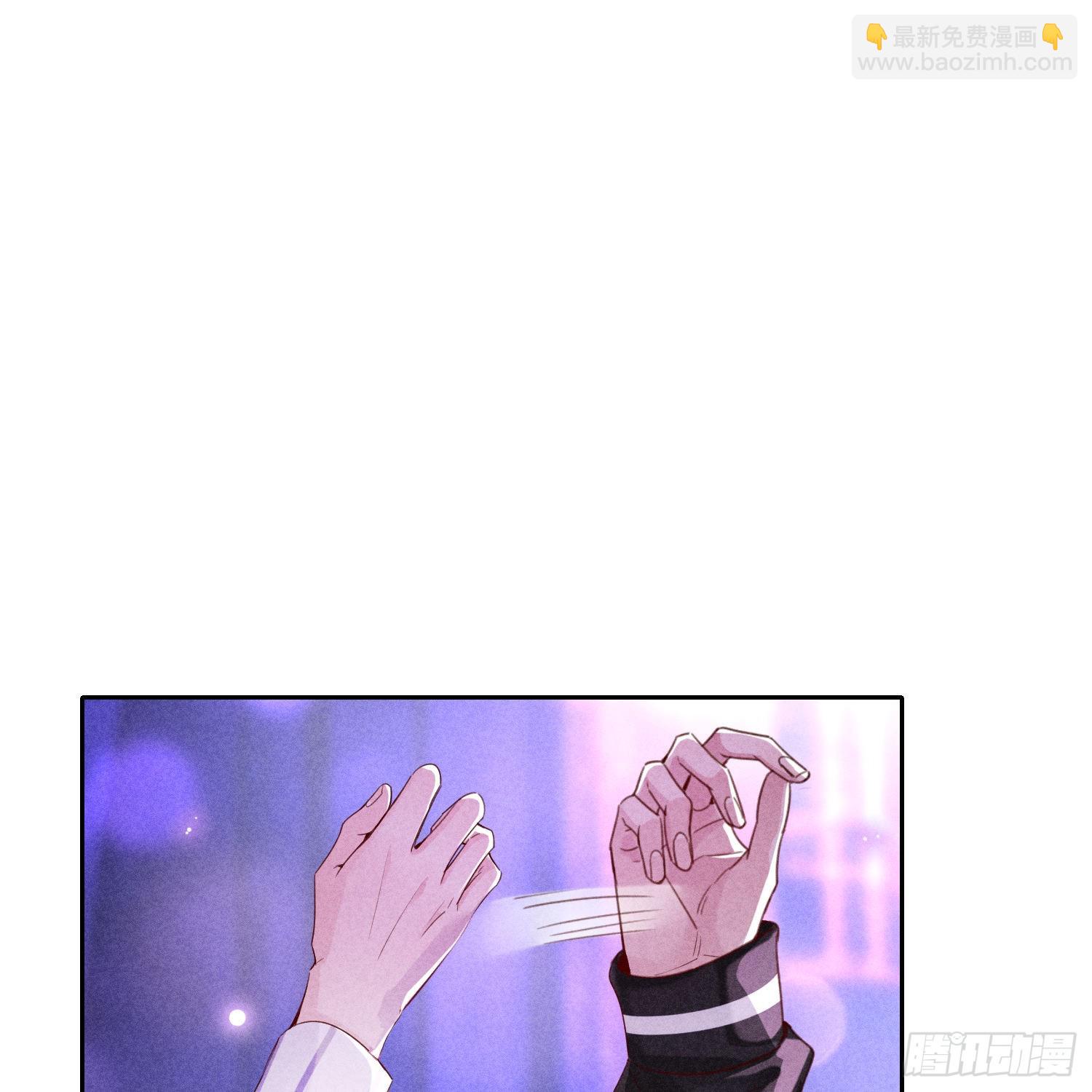 狩猎游戏 - 第12话 危险领域（上）(1/2) - 7