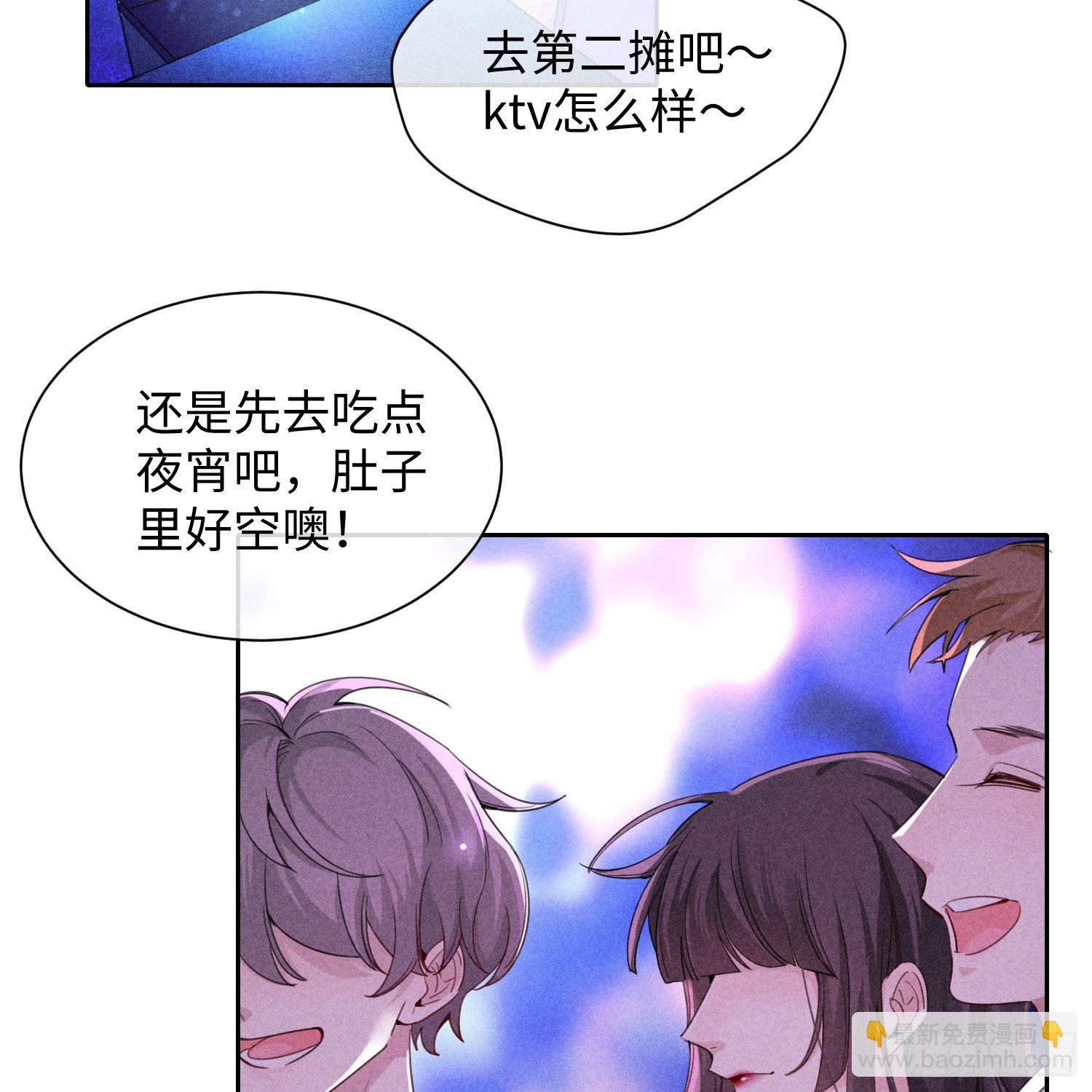 狩猎游戏 - 第12话 危险领域（上）(1/2) - 3