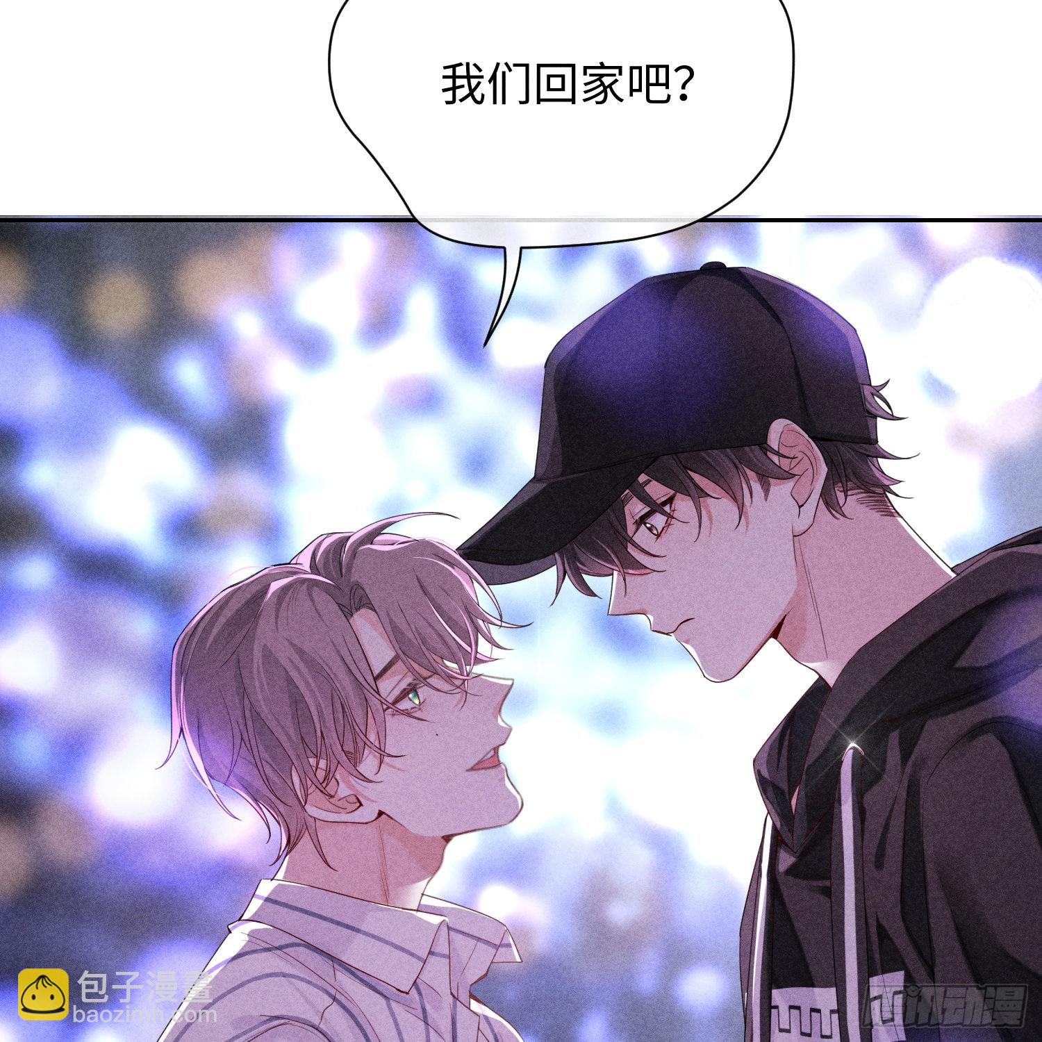 狩猎游戏 - 第12话 危险领域（上）(1/2) - 7