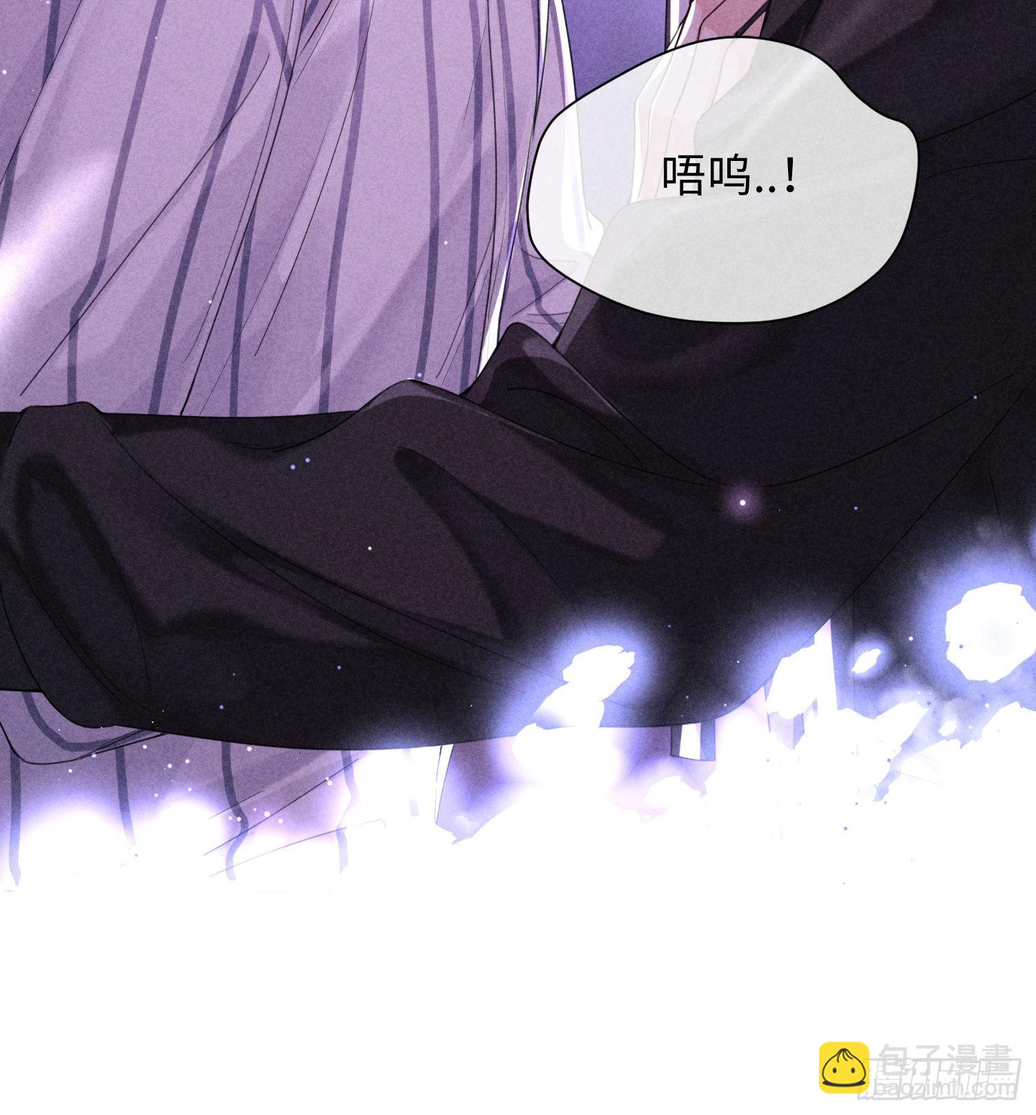 狩猎游戏 - 第12话 危险领域（上）(1/2) - 1