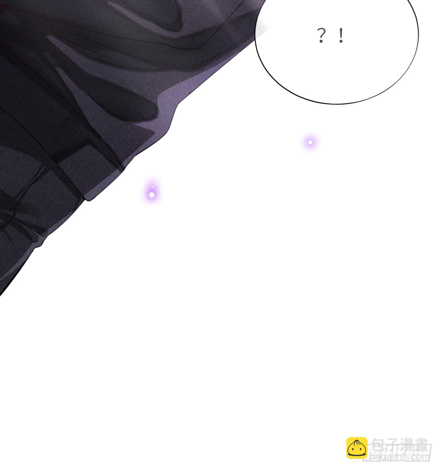 狩猎游戏 - 第12话 危险领域（上）(1/2) - 8