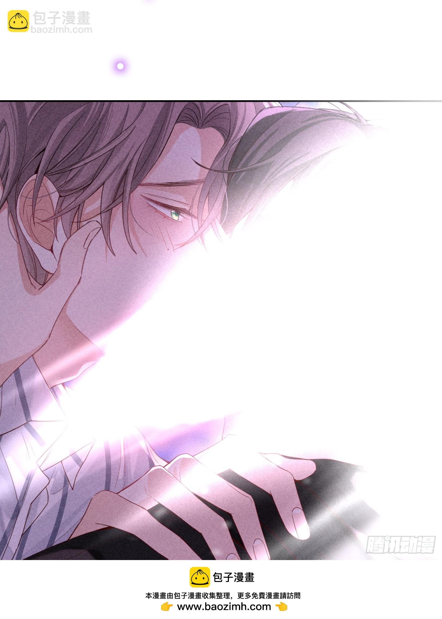 狩猎游戏 - 第12话 危险领域（上）(1/2) - 2