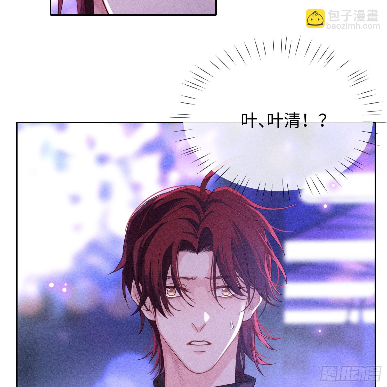 狩猎游戏 - 第12话 危险领域（上）(2/2) - 4