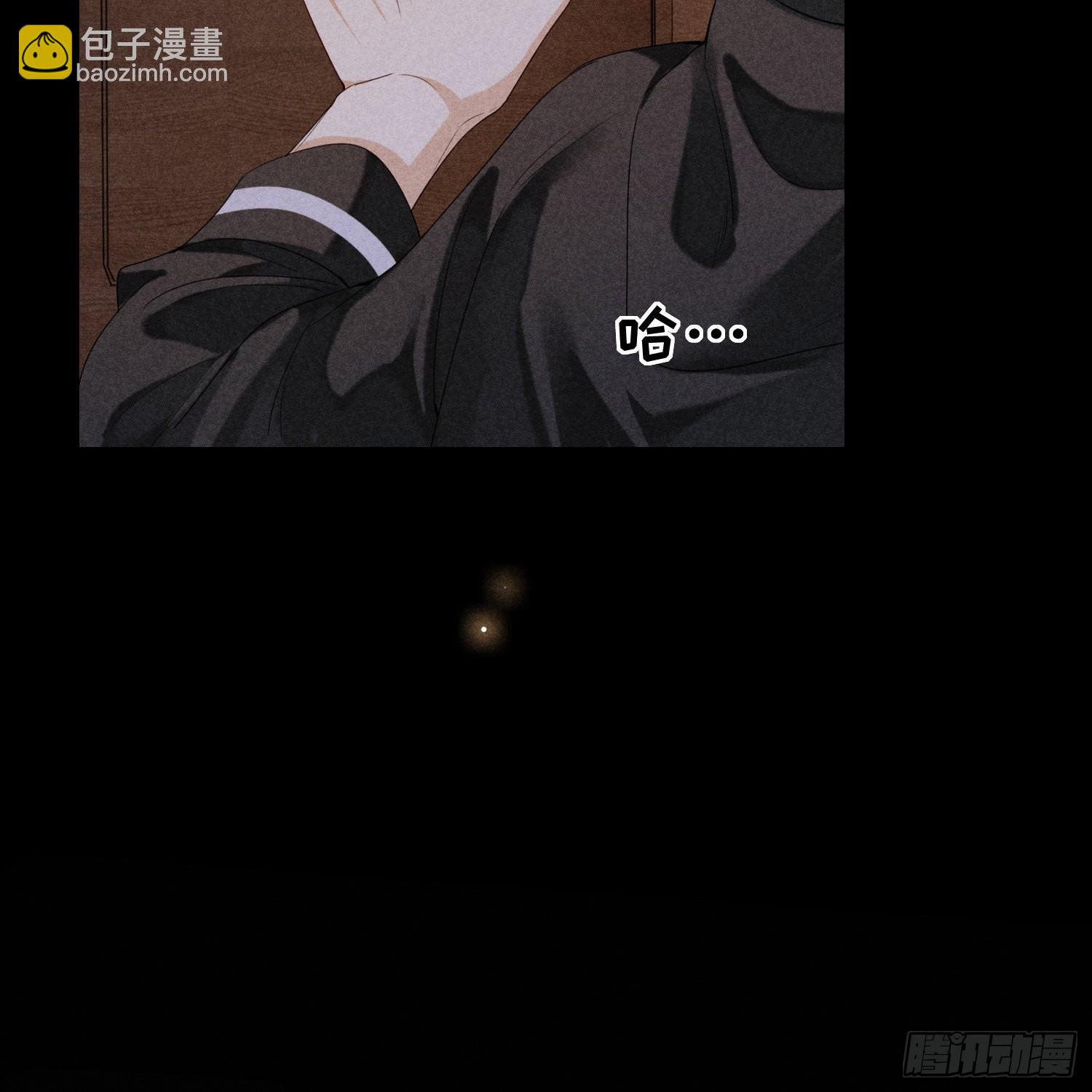 狩猎游戏 - 第12话 危险领域（上）(2/2) - 2