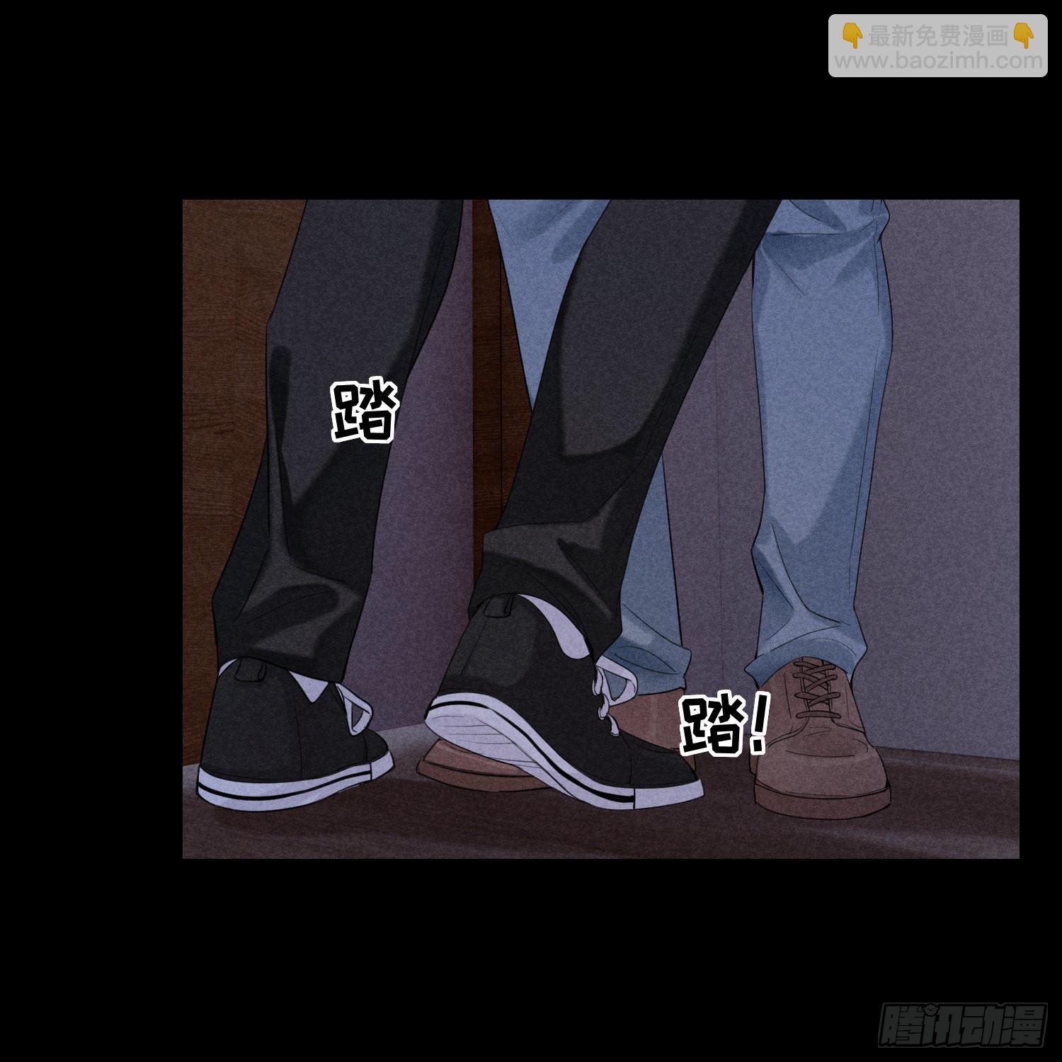 狩猎游戏 - 第12话 危险领域（上）(2/2) - 3