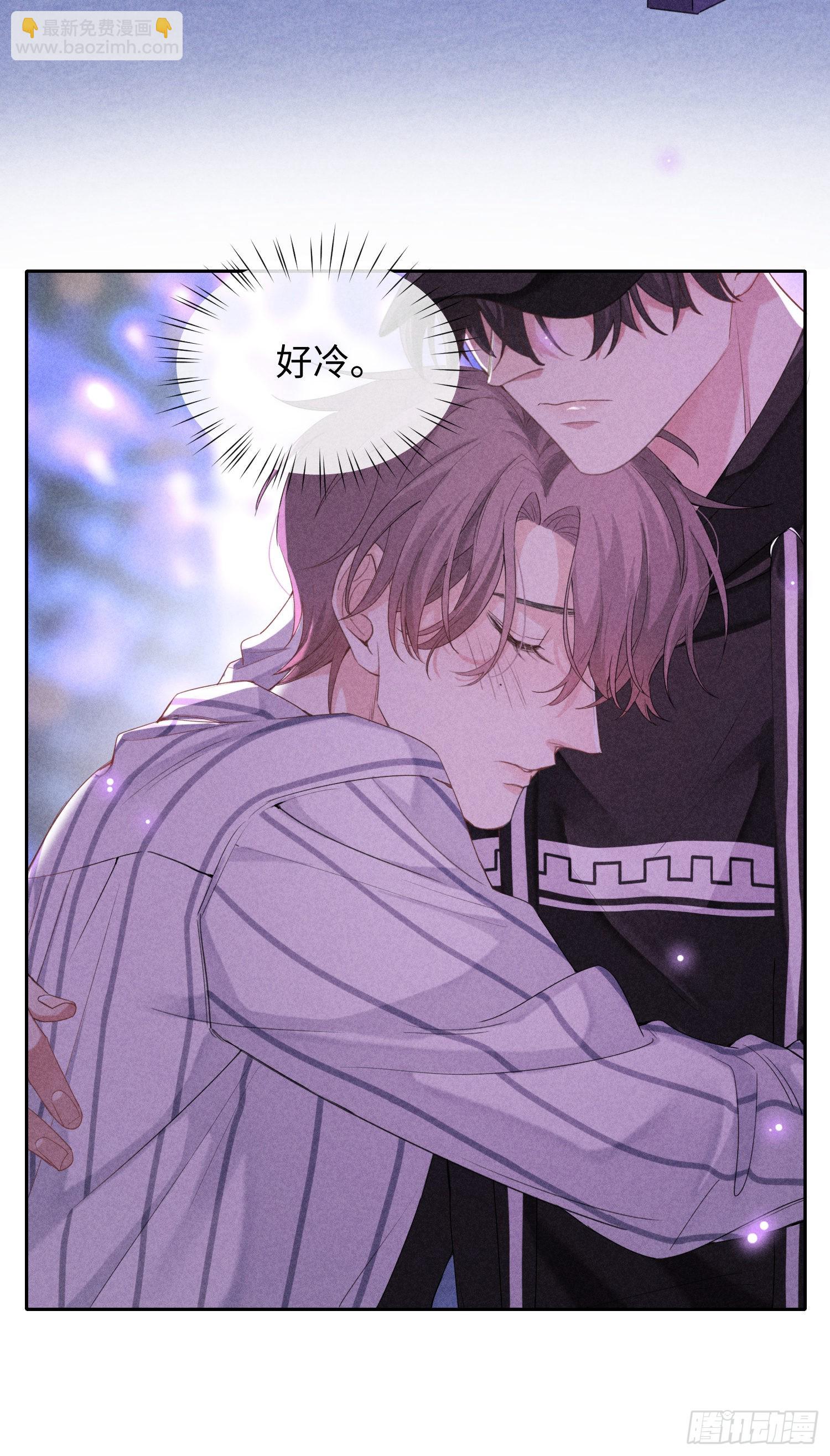 狩猎游戏 - 第12话 危险领域（上）(1/2) - 8