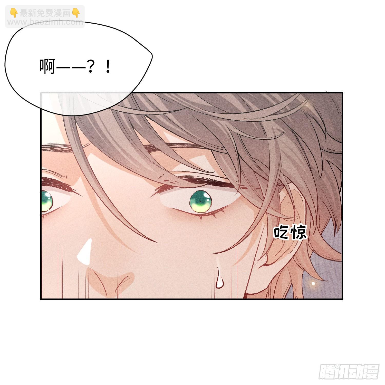 狩猎游戏 - 第12话 危险领域（上）(2/2) - 5