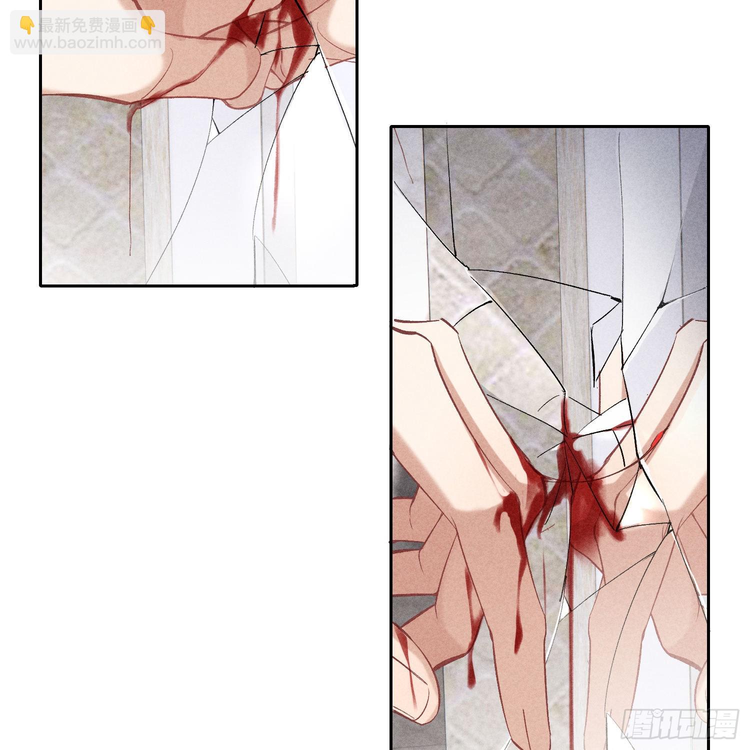 狩猎游戏 - 第14话 回归现实(2/2) - 6