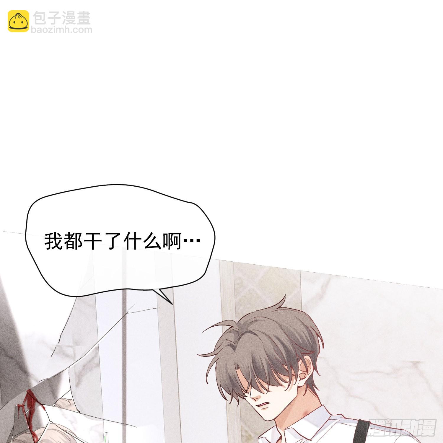 狩猎游戏 - 第14话 回归现实(2/2) - 7