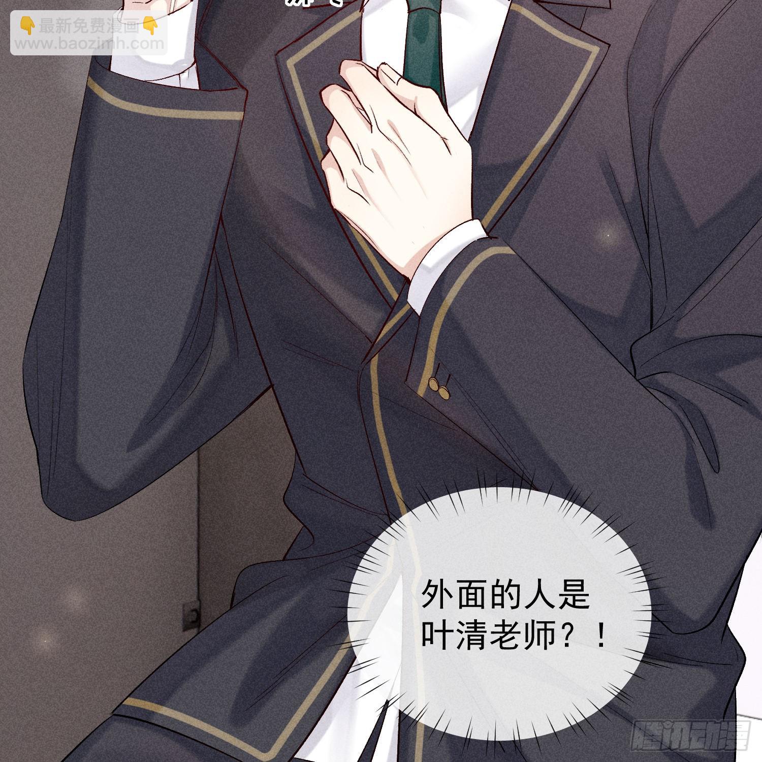 狩猎游戏 - 第14话 回归现实(2/2) - 6