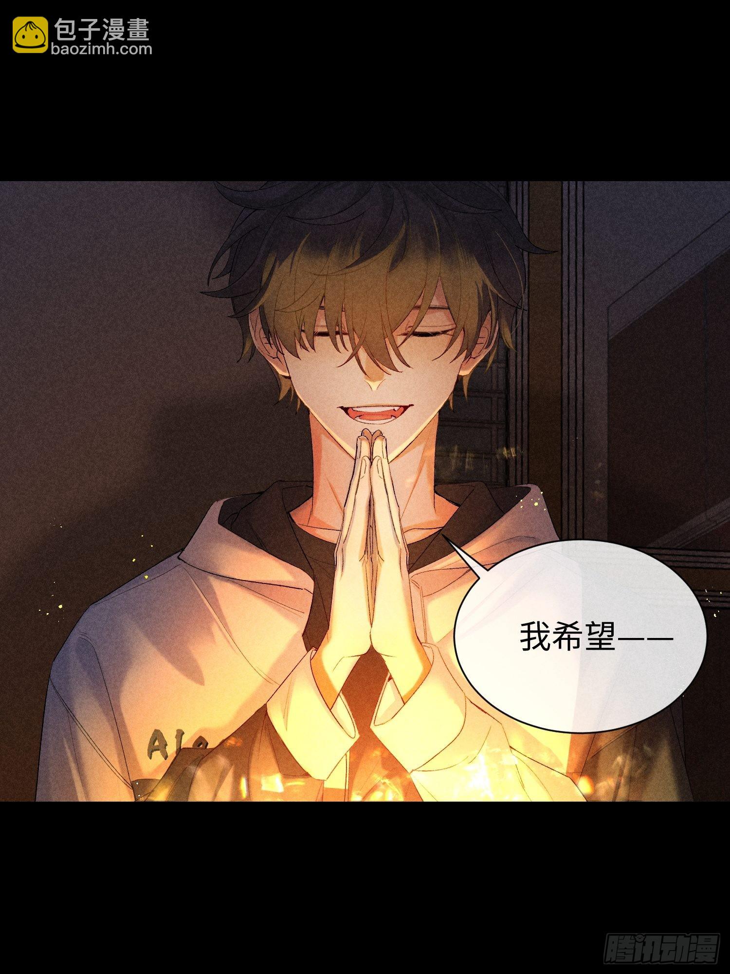 狩猎游戏 - 第16话 低烧(2/2) - 1