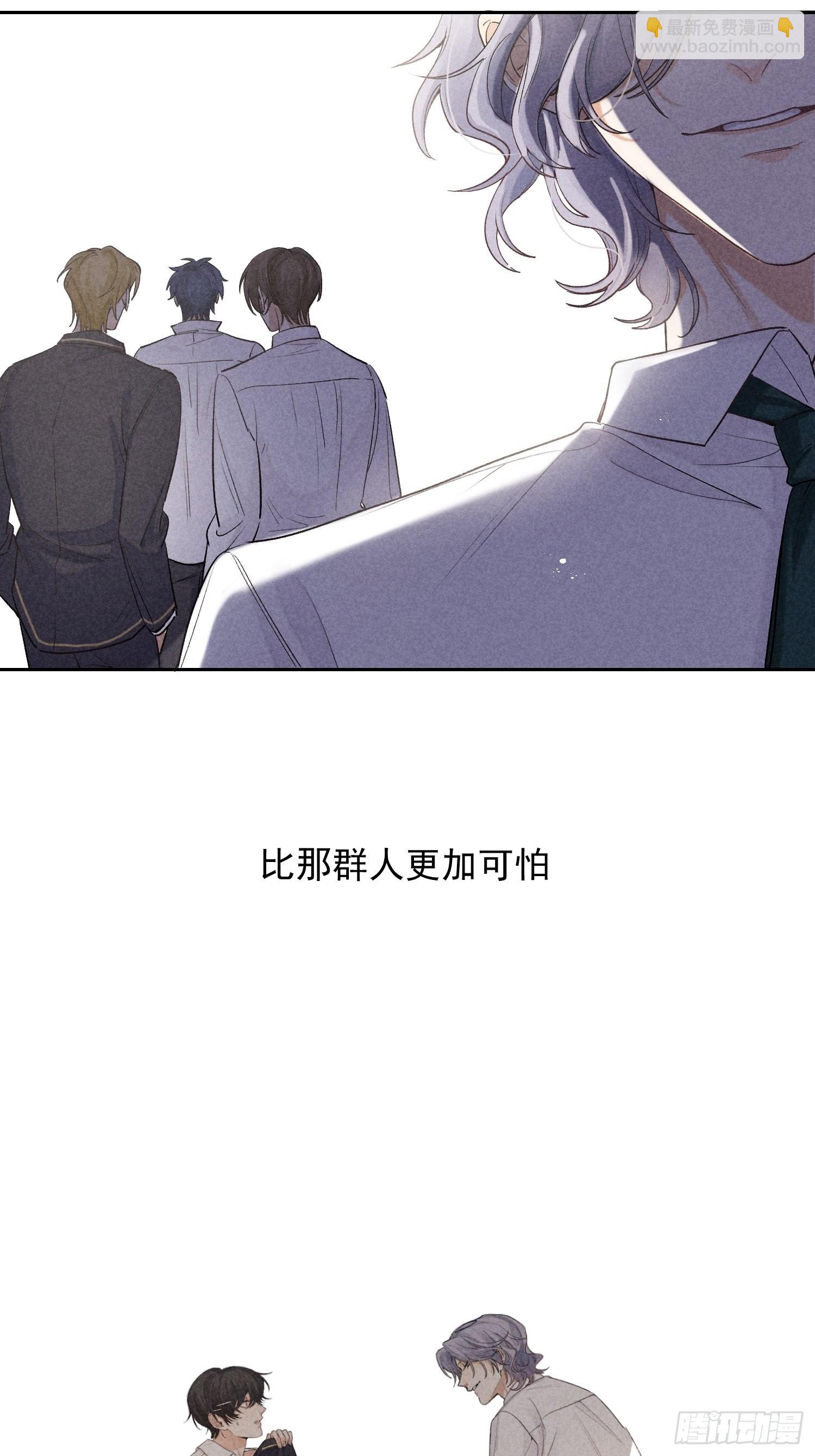 狩猎游戏 - 第18话 笑面狐狸(2/2) - 1