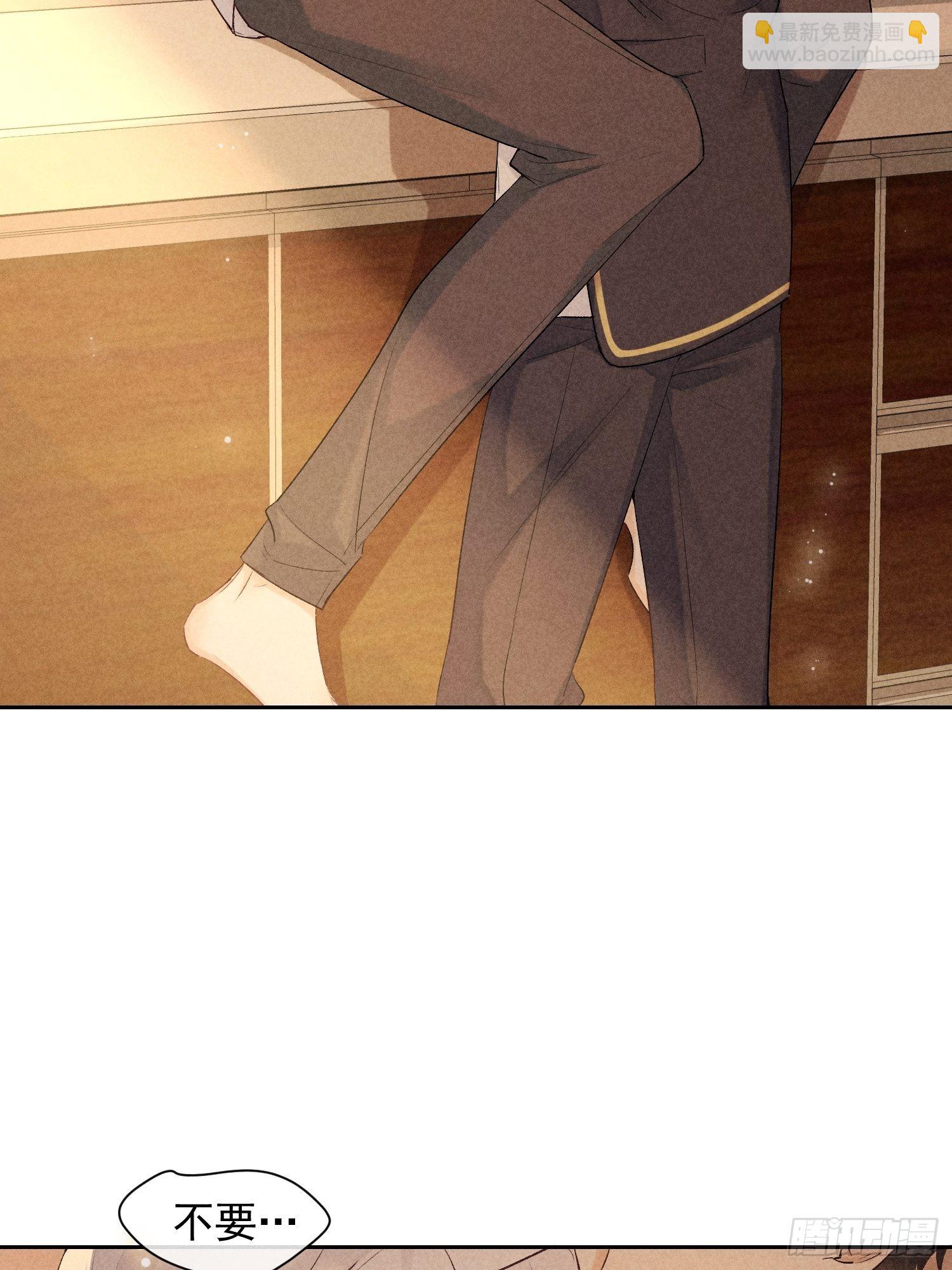 狩猎游戏 - 第18话 笑面狐狸(2/2) - 4