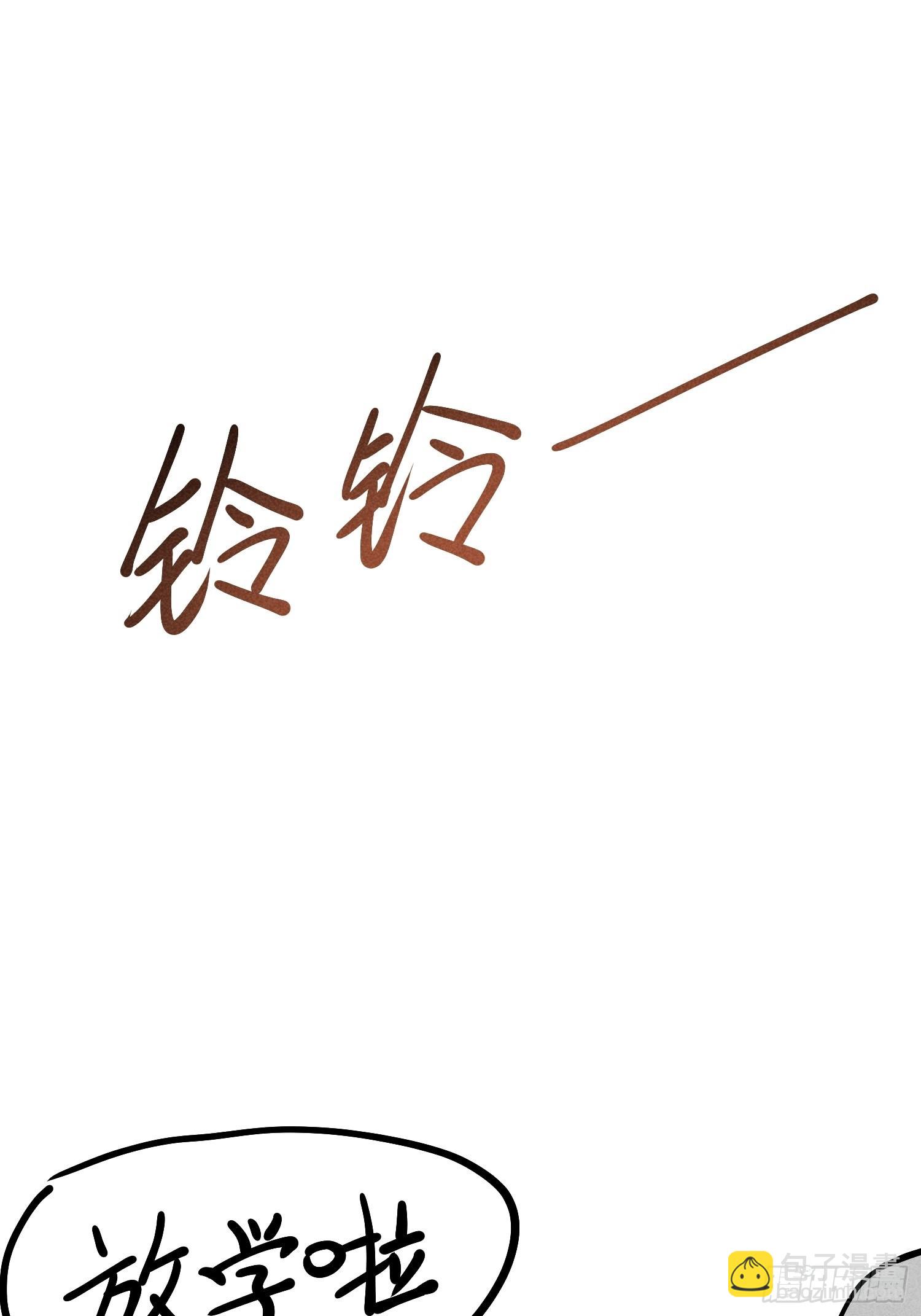 狩猎游戏 - 番外2 one day - 1