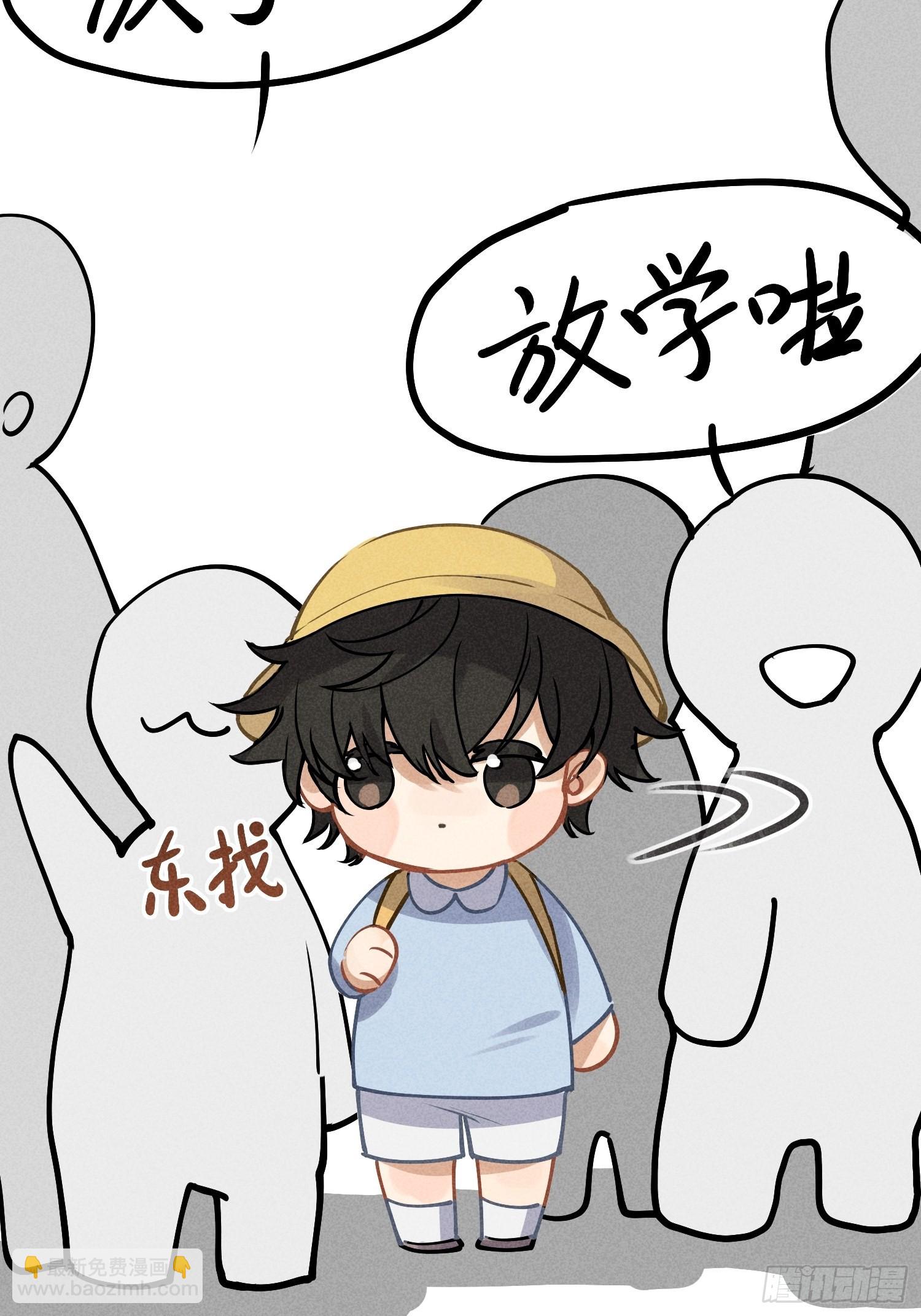 狩猎游戏 - 番外2 one day - 2