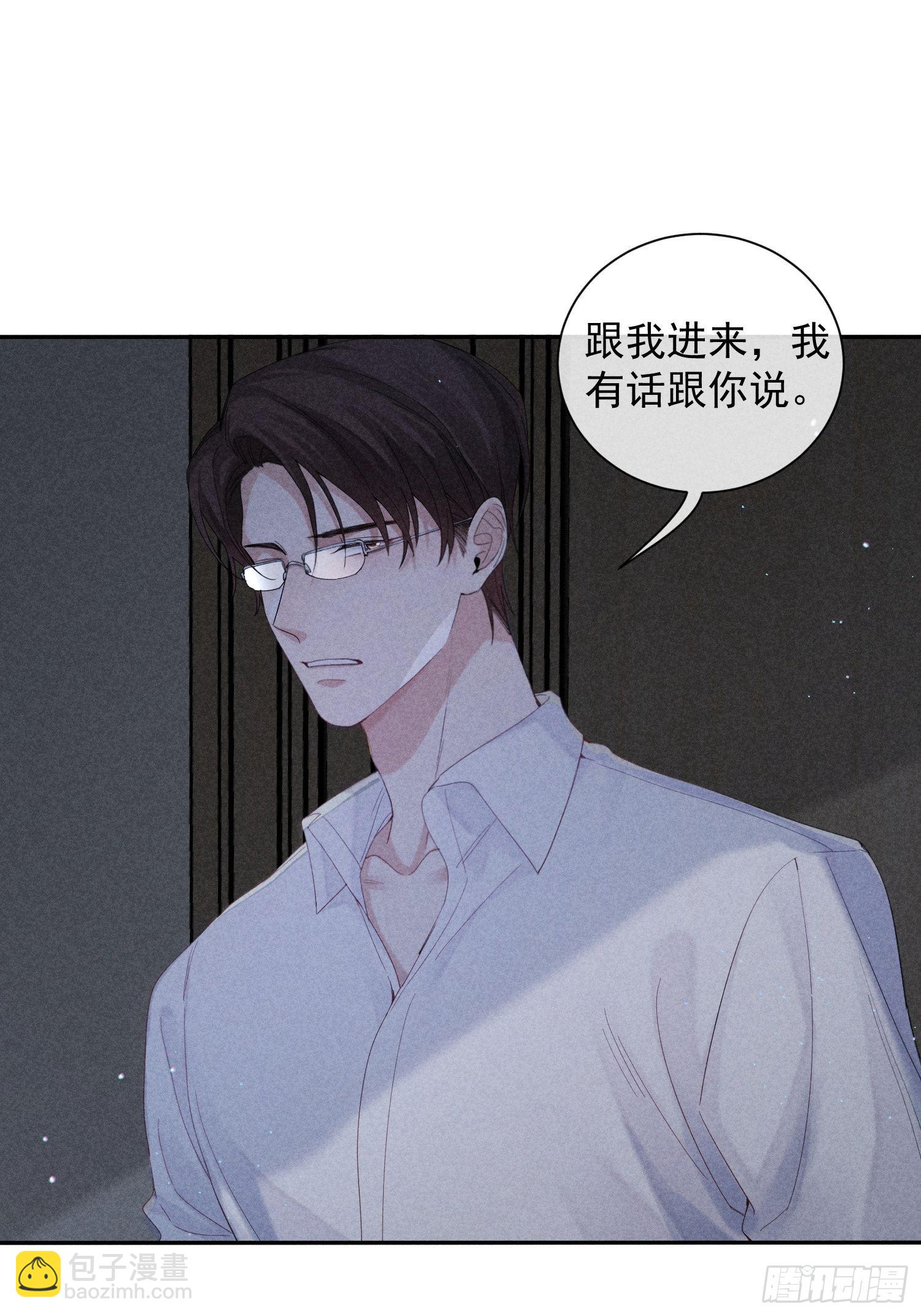 狩猎游戏 - 第26话 较量(2/2) - 1