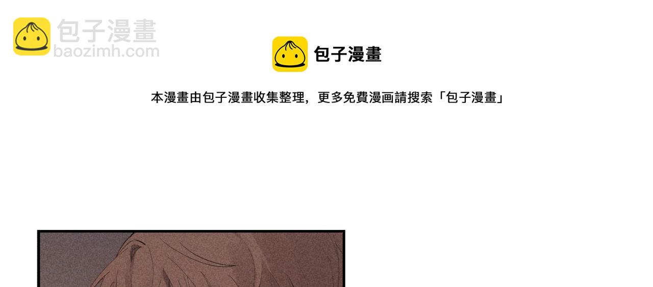 狩猎游戏 - 第2话 美好的回忆(3/7) - 5