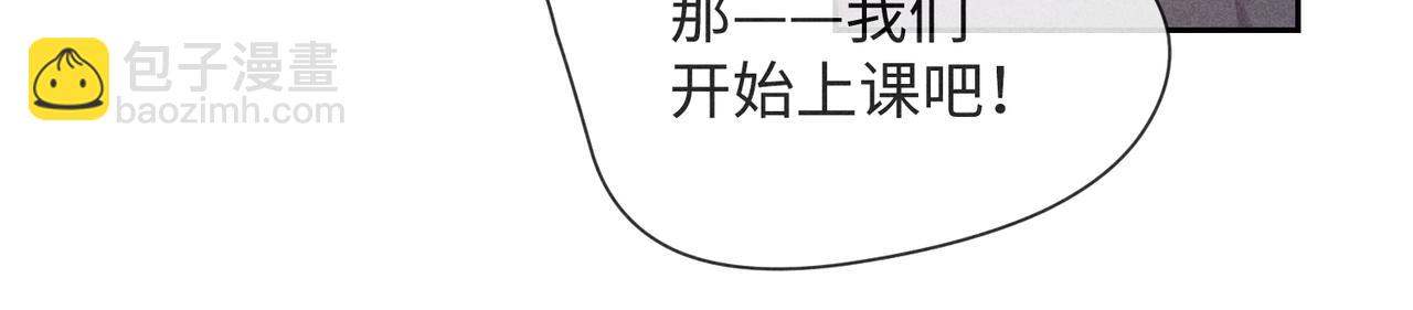 狩猎游戏 - 第2话 美好的回忆(3/7) - 7