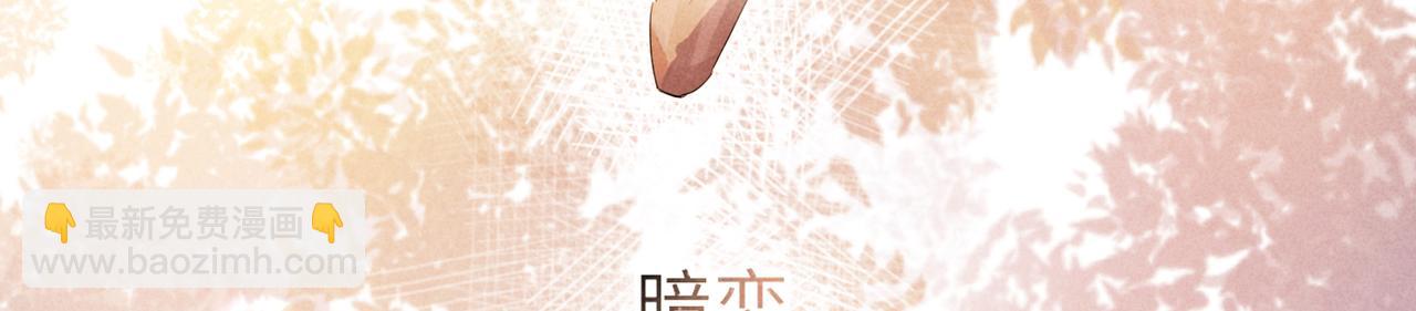 狩猎游戏 - 第2话 美好的回忆(3/7) - 3