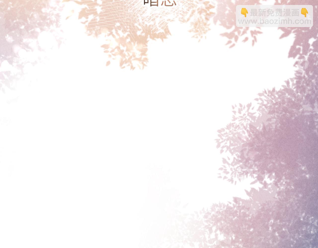 狩猎游戏 - 第2话 美好的回忆(3/7) - 4