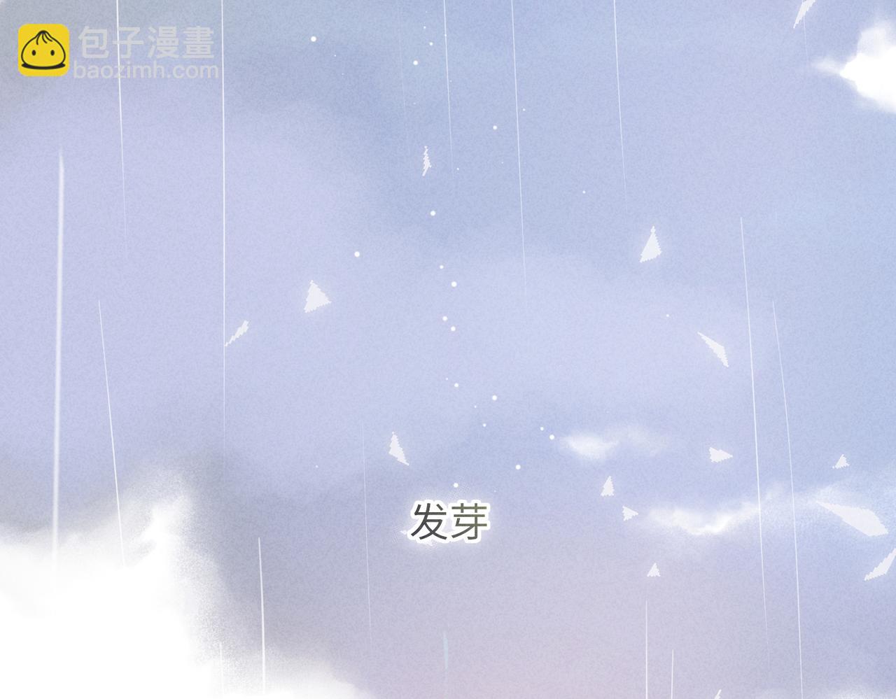 狩猎游戏 - 第2话 美好的回忆(3/7) - 2