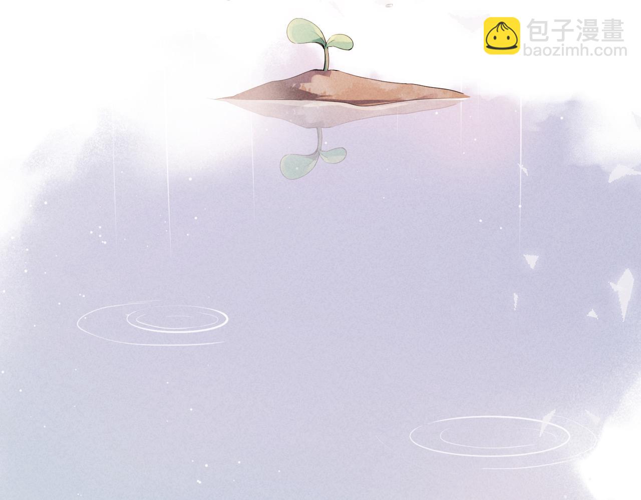 狩猎游戏 - 第2话 美好的回忆(3/7) - 4