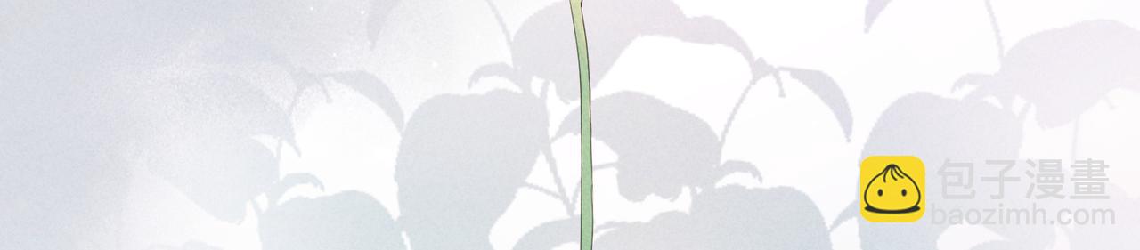 狩猎游戏 - 第2话 美好的回忆(3/7) - 7