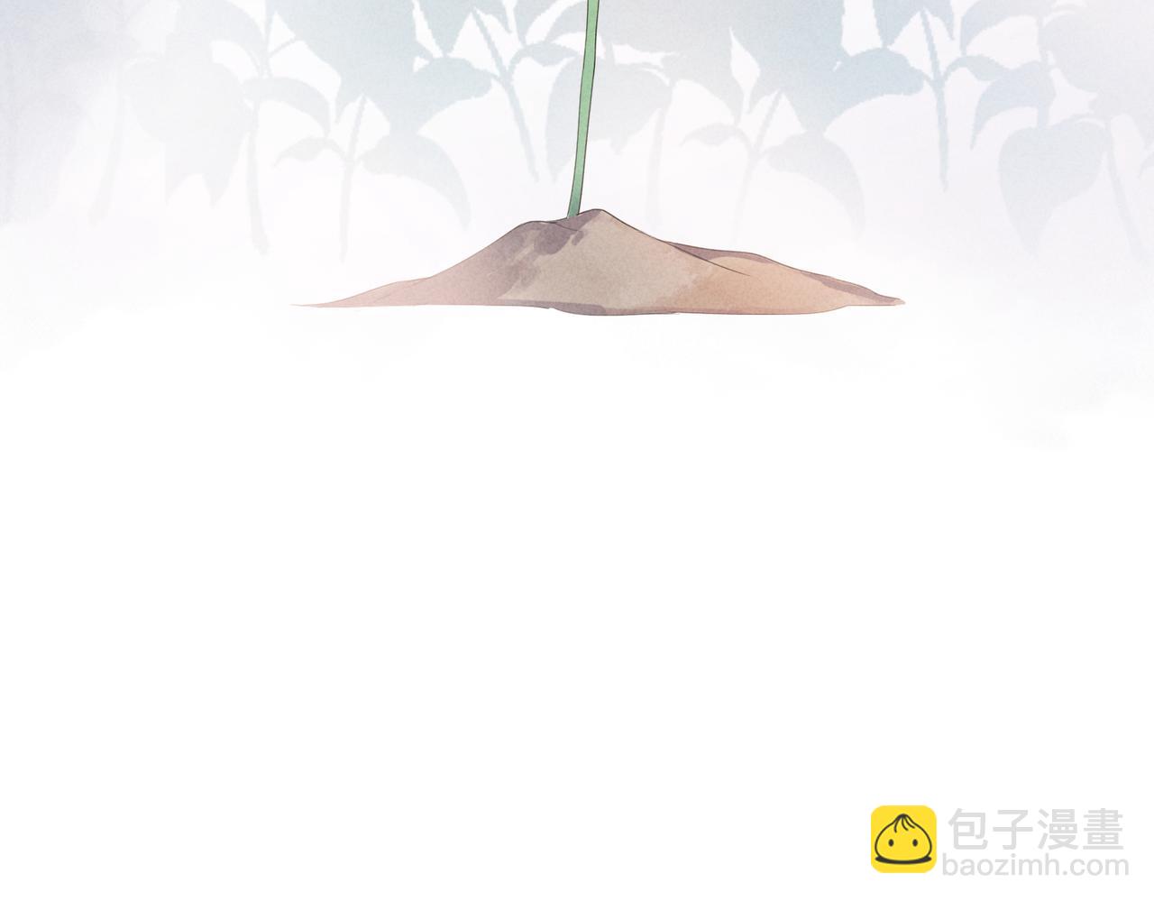 狩猎游戏 - 第2话 美好的回忆(3/7) - 8