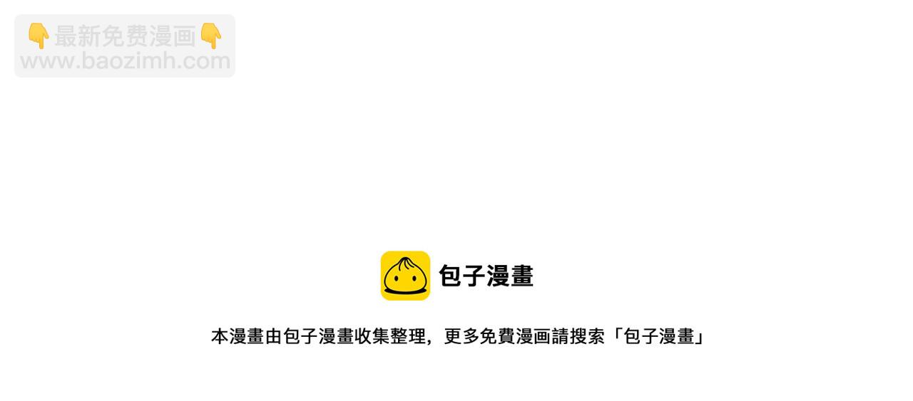 狩猎游戏 - 第2话 美好的回忆(3/7) - 1