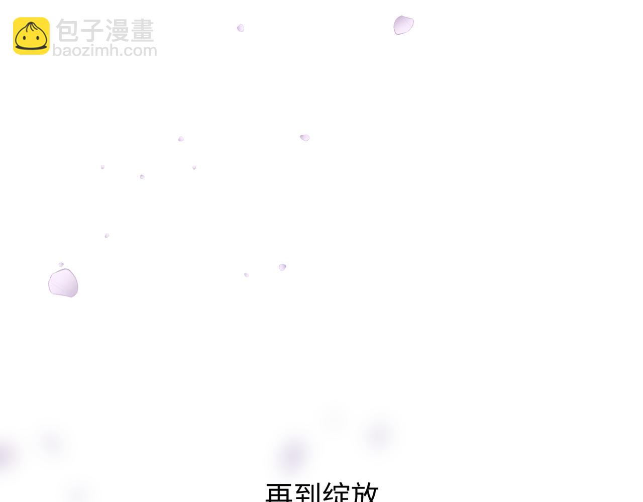 狩猎游戏 - 第2话 美好的回忆(3/7) - 2