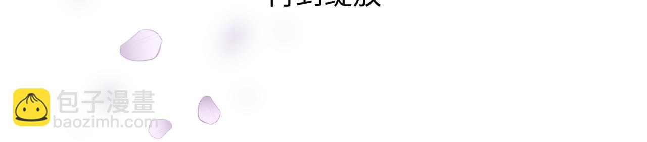 狩猎游戏 - 第2话 美好的回忆(3/7) - 3