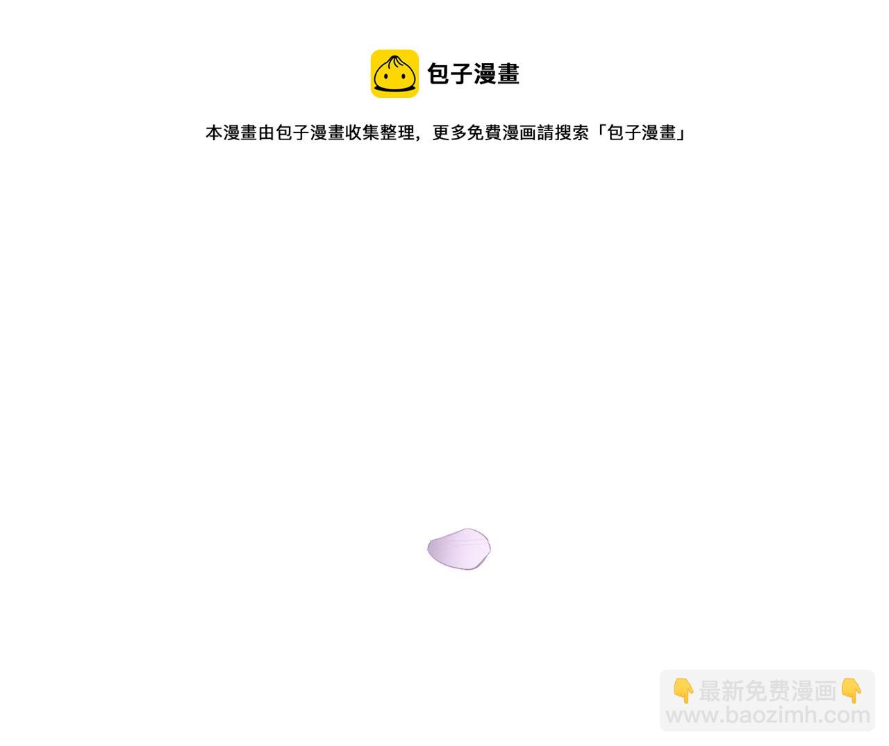 狩猎游戏 - 第2话 美好的回忆(3/7) - 5