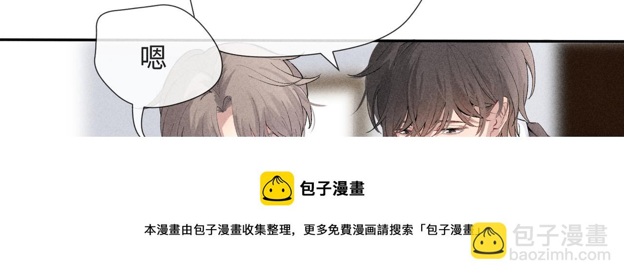 狩猎游戏 - 第2话 美好的回忆(3/7) - 1