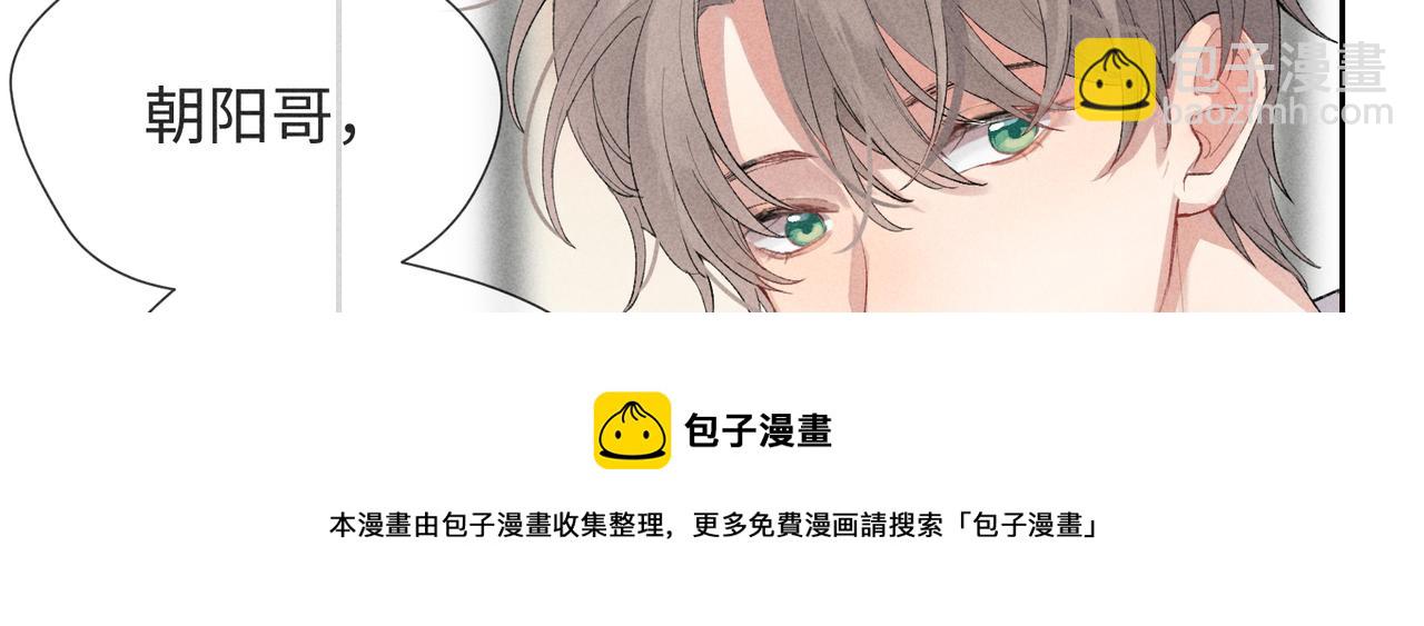 狩猎游戏 - 第2话 美好的回忆(3/7) - 5